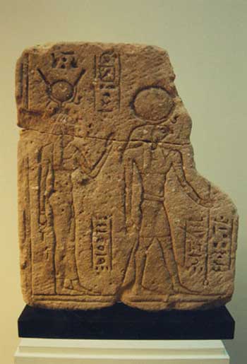 Egyptian Relief Fragment, Ancient Eqyptian Art